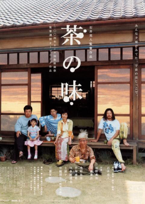 国语对白清晰好大好白